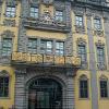 Erfurt